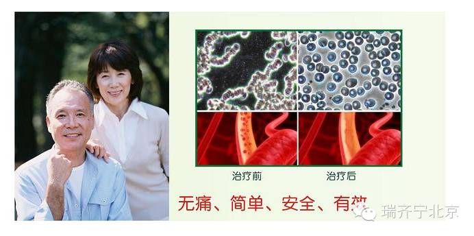 人人需要充电！白寿揭开生物电特色疗法的密秘~