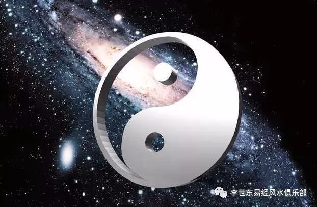 李世东：命运的五行规律和人生轨迹