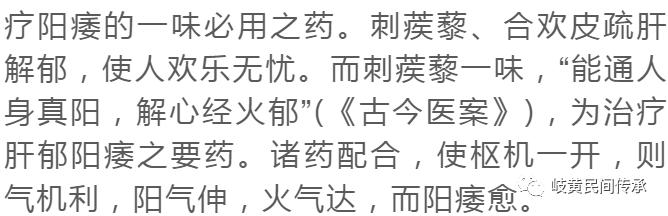 王久源治疗男科病验案赏析（阳痿、阴汗、前列腺、血精等）