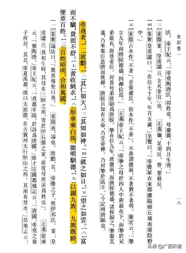 而上述国家和地区广泛分布拥有M120的人们这一事实，再次充分证明我的华夏文明起源和迁