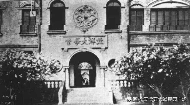 近现代天津全国第一：第一所陆军军官学校——北洋武备学堂