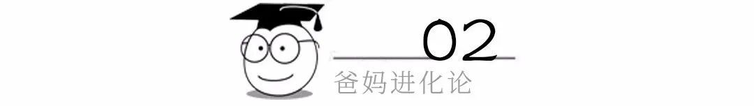 父母教育子女做到这3“言”，是最好的家风