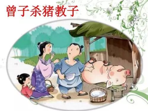 父母教育子女做到这3“言”，是最好的家风