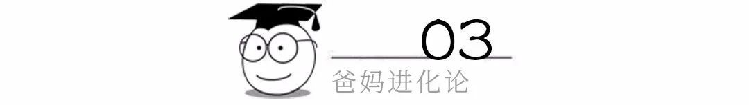 父母教育子女做到这3“言”，是最好的家风