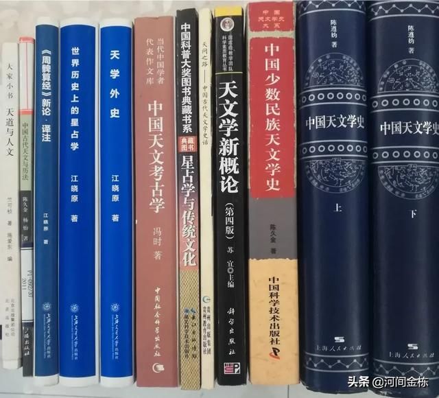 专家们，《黄帝内经》守数居治；“脾数五，肾数六，心数七，肝数...