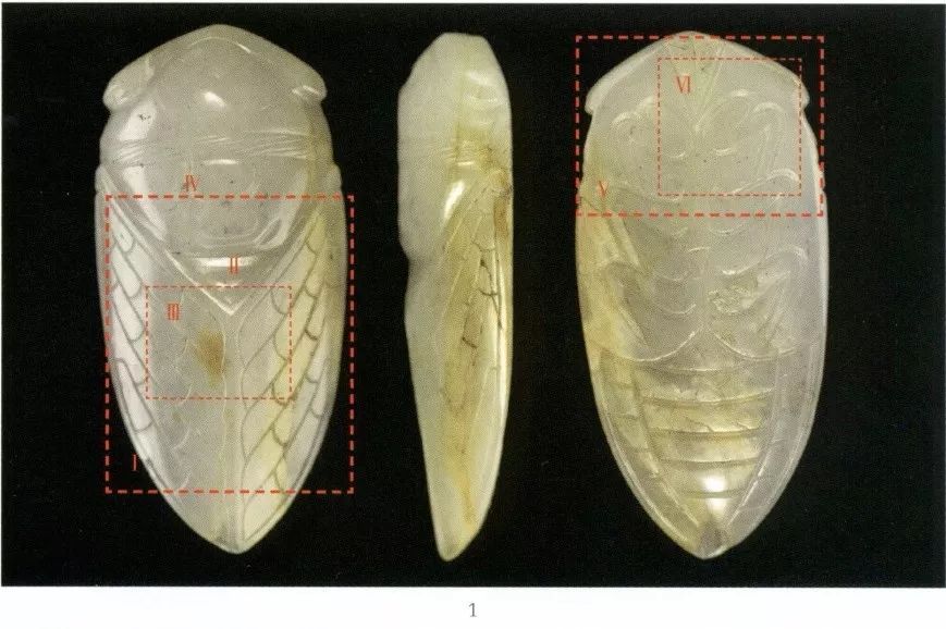 [表一] 开展微痕分析的狮子山楚王墓出土玉器基本情况