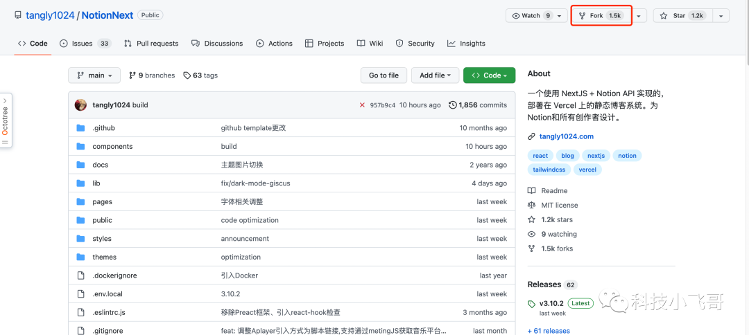 使用Notion搭建个人网站 - 完全免费的建站教程，看这一篇就够了