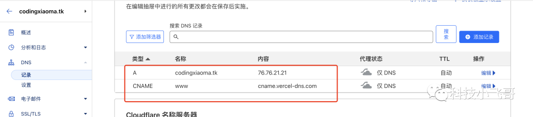 使用Notion搭建个人网站 - 完全免费的建站教程，看这一篇就够了