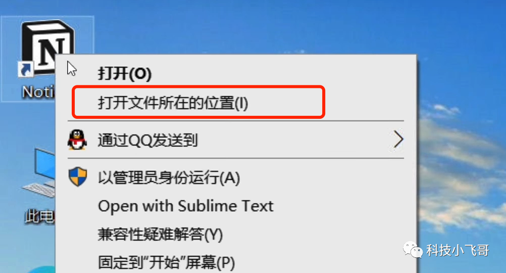 使用Notion搭建个人网站 - 完全免费的建站教程，看这一篇就够了