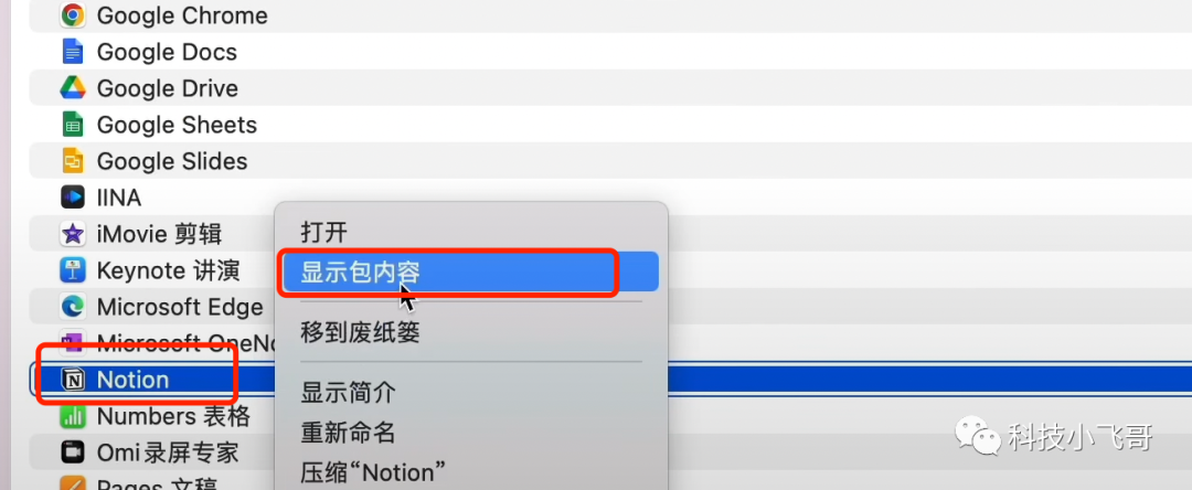 使用Notion搭建个人网站 - 完全免费的建站教程，看这一篇就够了