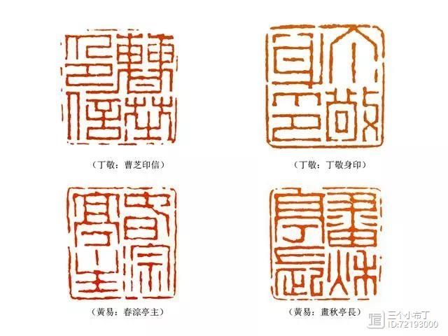 三、朱文印怎么解决