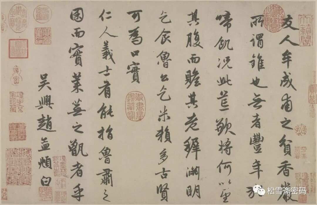 第二节 赵孟頫告病闲居考