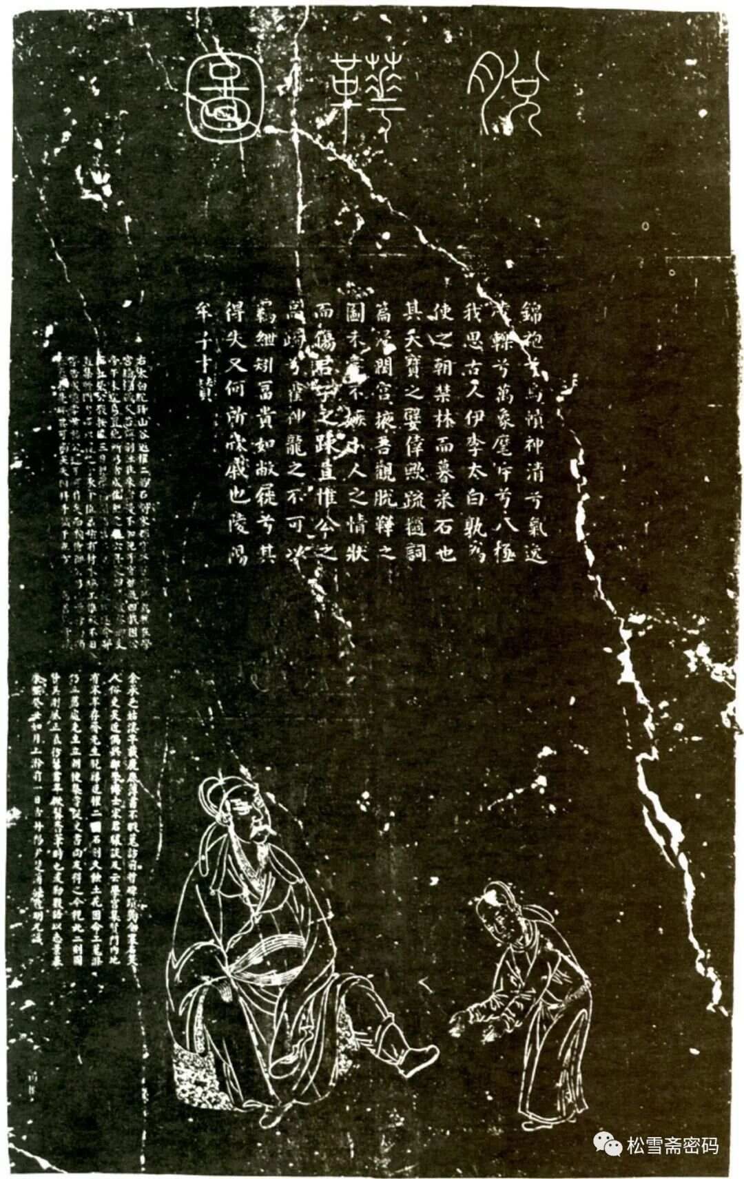 第二节 赵孟頫告病闲居考