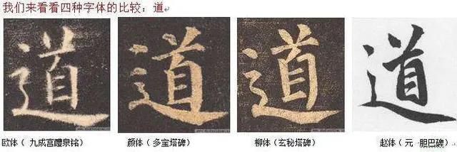 “草圣”张旭教给颜真卿的十二笔法，都是什么内容