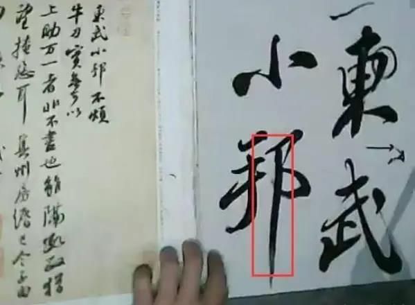 “草圣”张旭教给颜真卿的十二笔法，都是什么内容