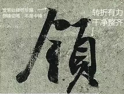 “草圣”张旭教给颜真卿的十二笔法，都是什么内容