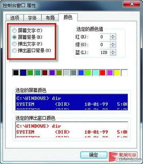 命令提示符是否确认怎么回复__怎么用命令提示符看配置