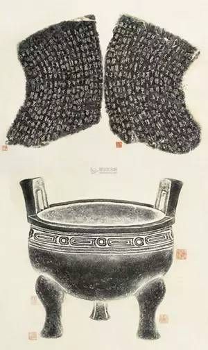 永宝用，子子孙孙永宝用