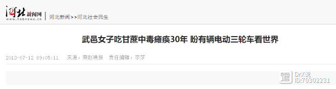 马上停止吃这种水果，含致命毒素，现在正大量上市，很多人还爱吃