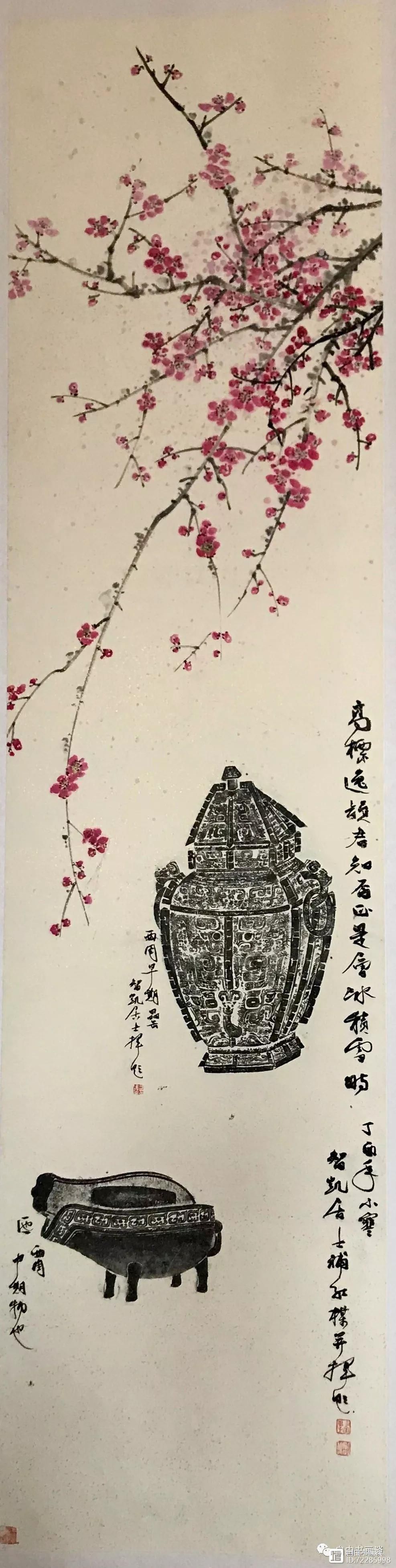 余觉、陈摩合作《草书、花卉草虫》成扇