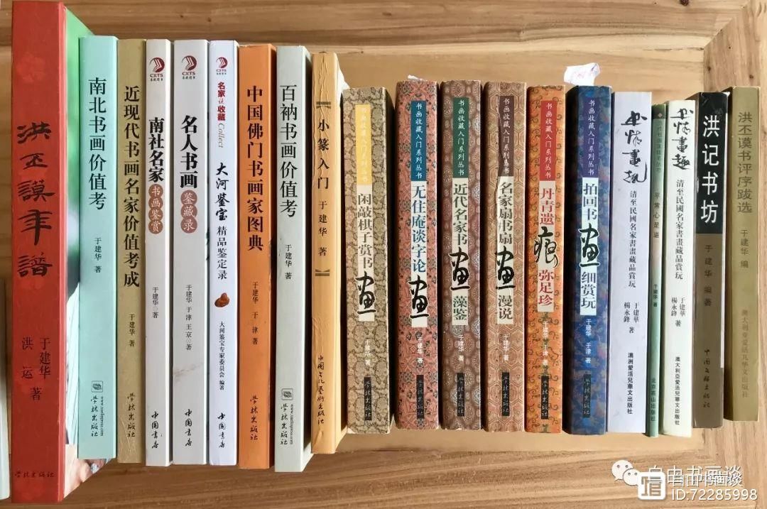余觉、陈摩合作《草书、花卉草虫》成扇