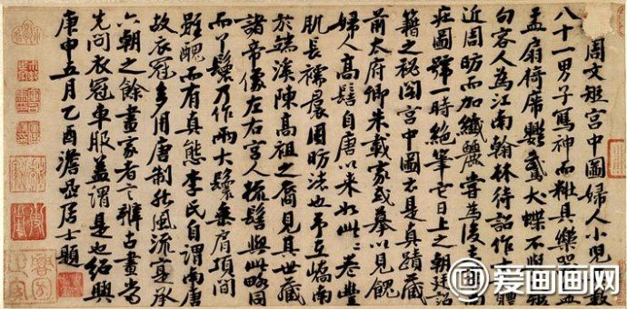 国画唐宋绘画高清大图典藏（29）
