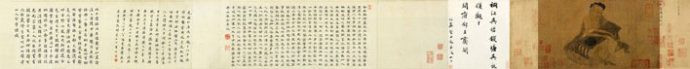 国画唐宋绘画高清大图典藏（29）