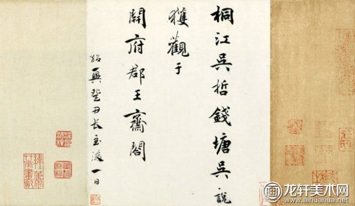 国画唐宋绘画高清大图典藏（29）