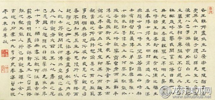国画唐宋绘画高清大图典藏（29）