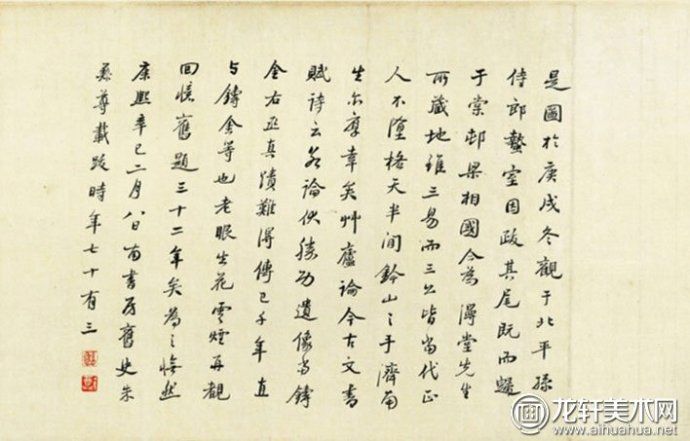 国画唐宋绘画高清大图典藏（29）