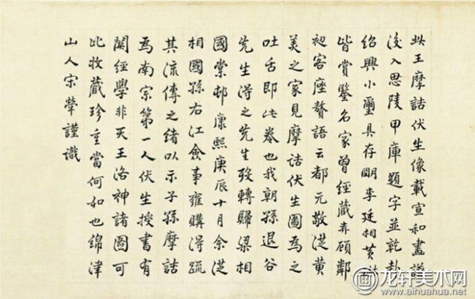 国画唐宋绘画高清大图典藏（29）