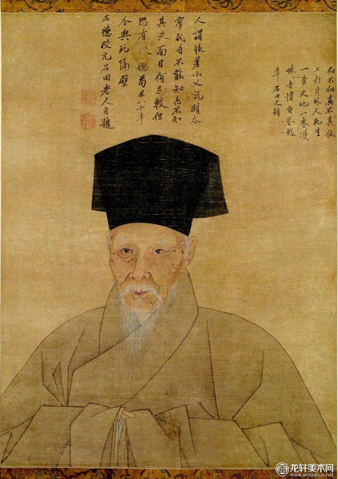 国画唐宋绘画高清大图典藏（29）