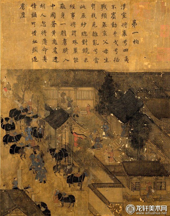 国画唐宋绘画高清大图典藏（29）
