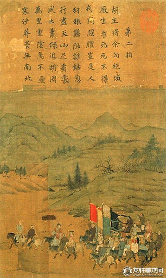 国画唐宋绘画高清大图典藏（29）