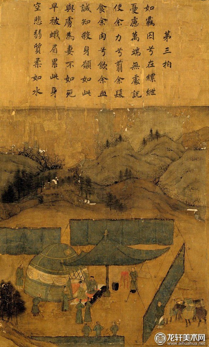 国画唐宋绘画高清大图典藏（29）