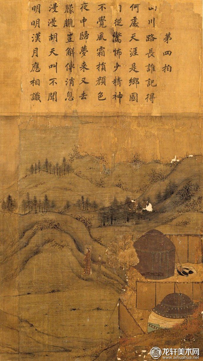 国画唐宋绘画高清大图典藏（29）
