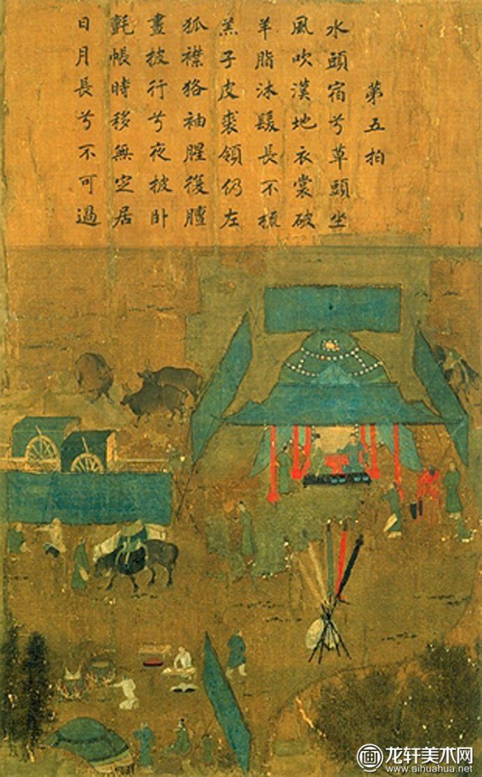 国画唐宋绘画高清大图典藏（29）