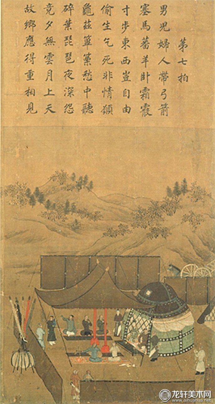 国画唐宋绘画高清大图典藏（29）