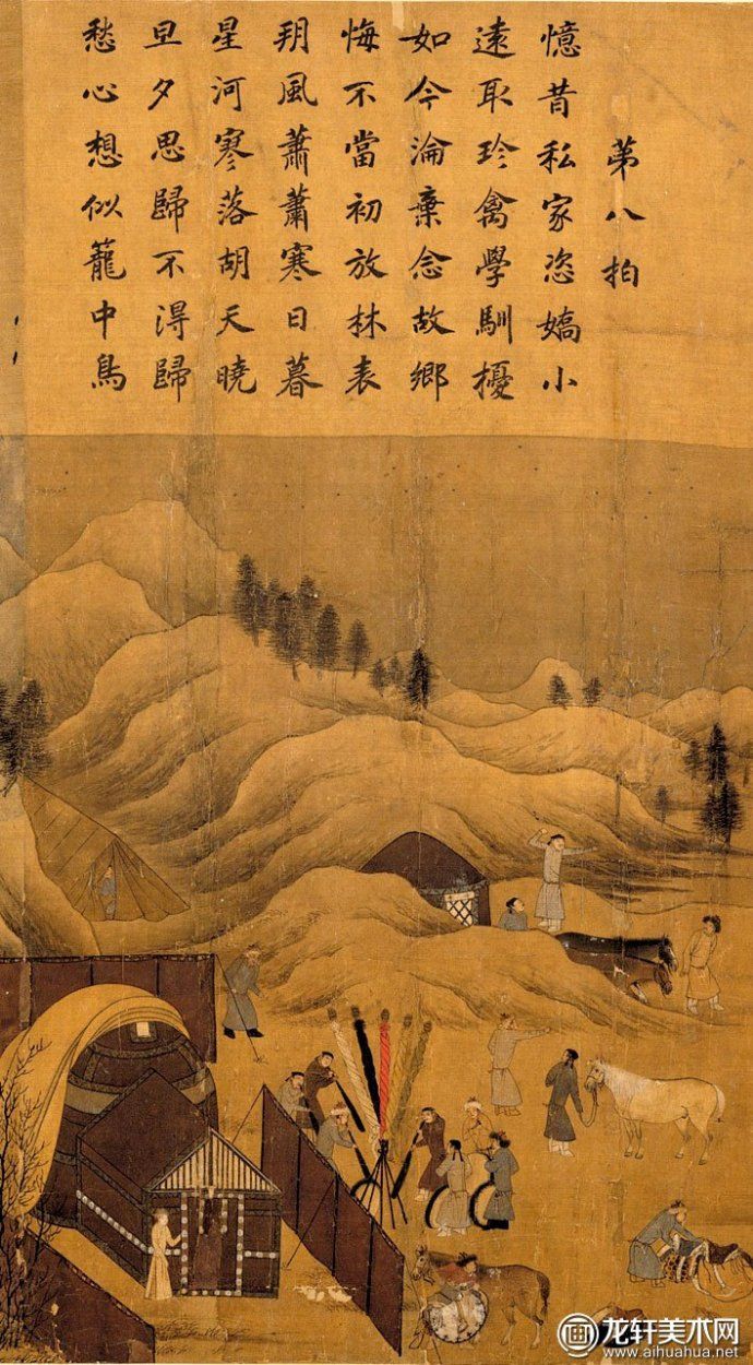 国画唐宋绘画高清大图典藏（29）