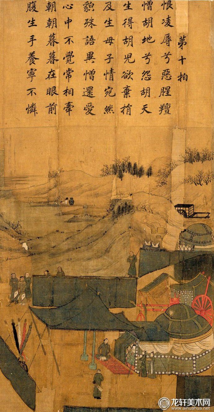 国画唐宋绘画高清大图典藏（29）