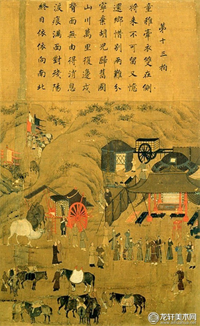 国画唐宋绘画高清大图典藏（29）