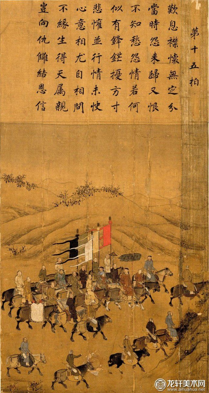 国画唐宋绘画高清大图典藏（29）