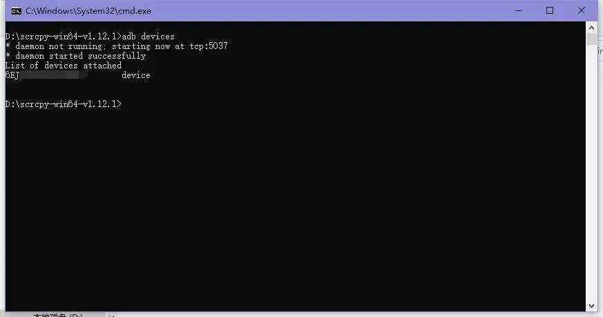 win下Android开源投屏工具