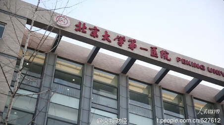 《天天养生》灾难自救,SOS,安全三角区