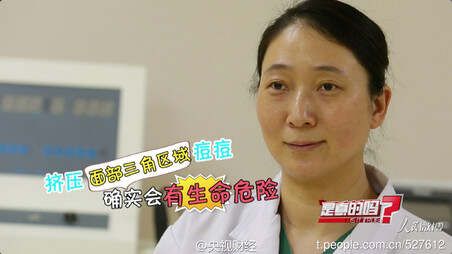 《天天养生》灾难自救,SOS,安全三角区