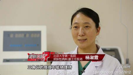 《天天养生》灾难自救,SOS,安全三角区