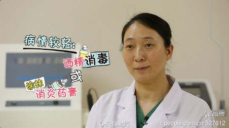 《天天养生》灾难自救,SOS,安全三角区