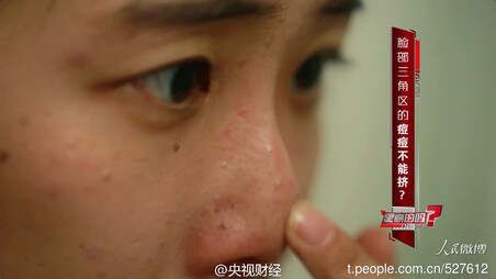 《天天养生》灾难自救,SOS,安全三角区