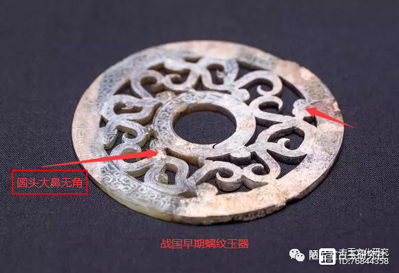 古玉纹样鉴定（古玉螭龙纹）古玉螭虎纹