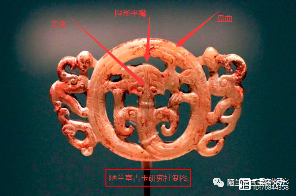 古玉纹样鉴定（古玉螭龙纹）古玉螭虎纹